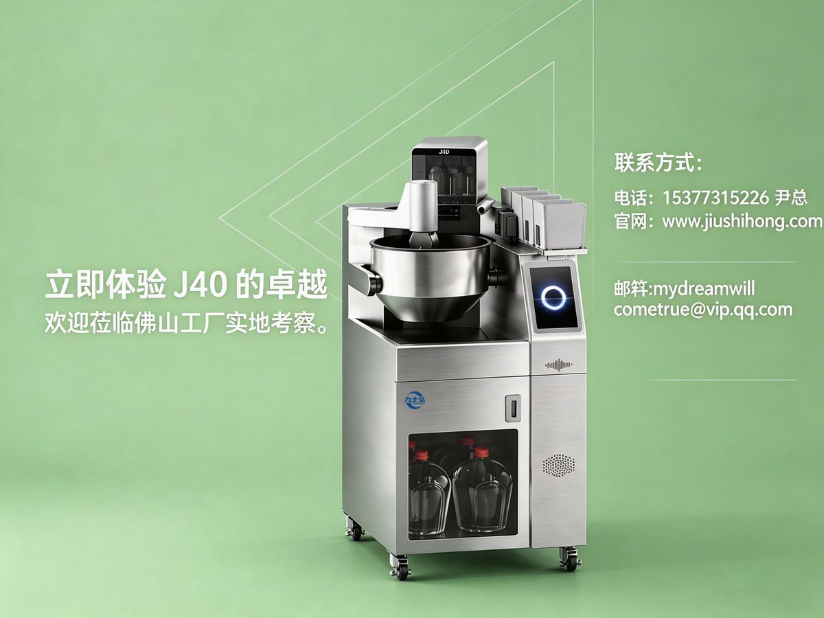 J40 产品图 9